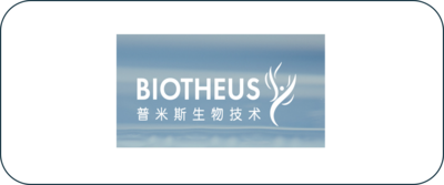 普米斯