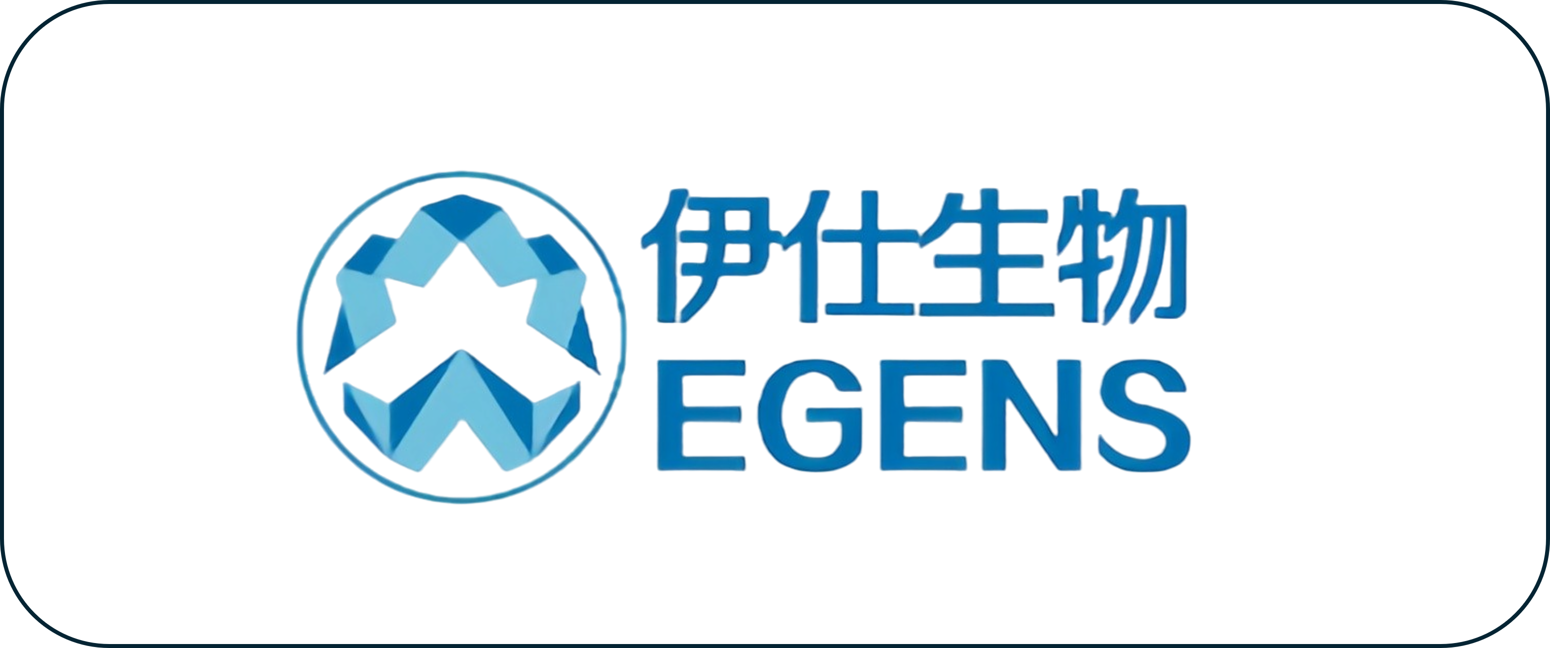 伊仕生物